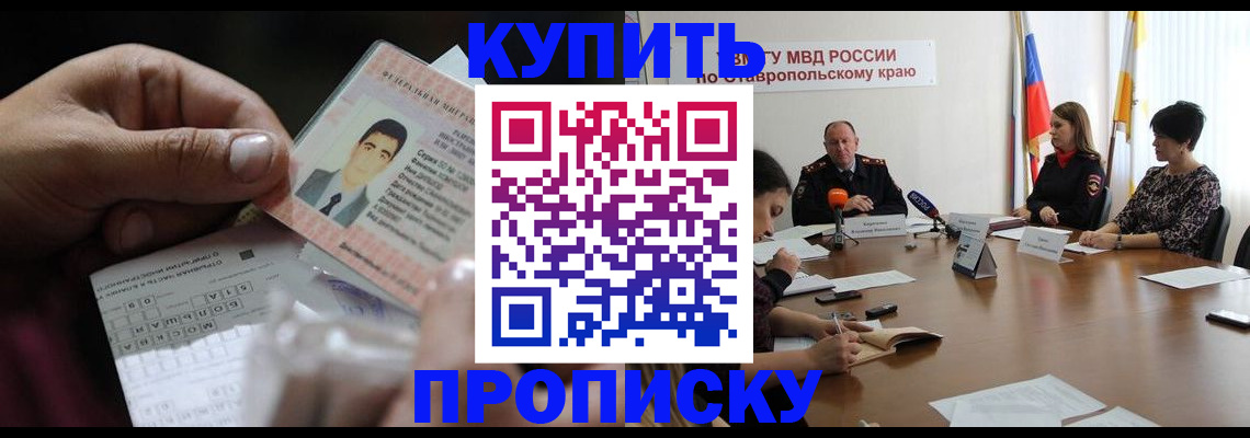 регистрация для дет. сада в Нижнем Тагиле