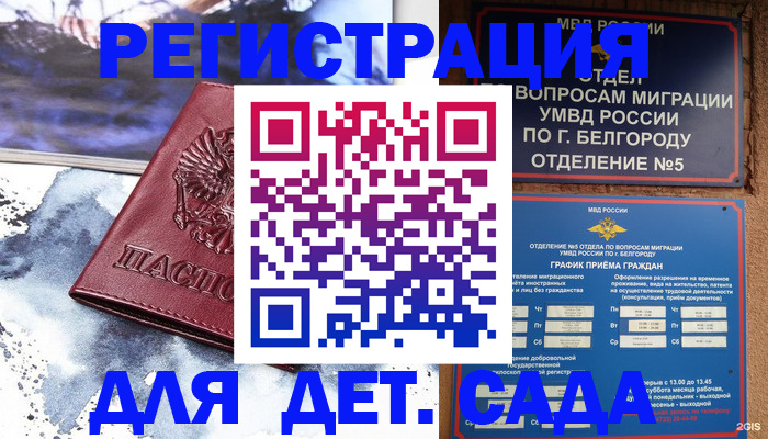 прописка поиск в Нижнем Тагиле