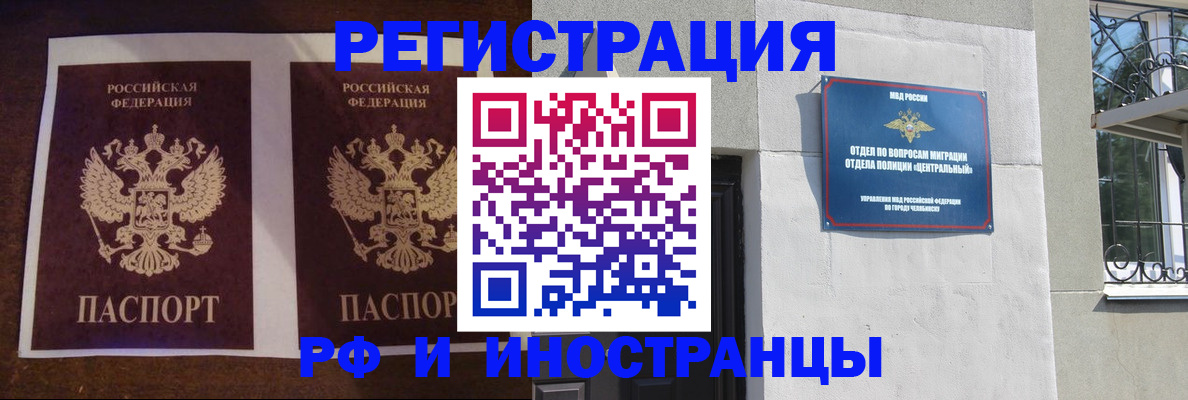 временная регистрация в квартире в Нижнем Тагиле